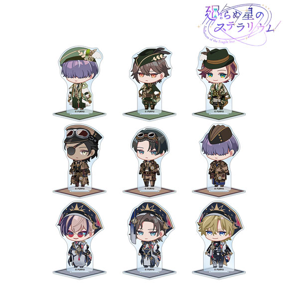廻らぬ星のステラリウム トレーディング ちびキャラ アクリルスタンド vol.2 ver.B 9個入りBOX