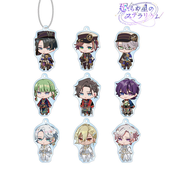 廻らぬ星のステラリウム トレーディング ちびキャラ アクリルキーホルダー vol.3 ver.A 9個入りBOX