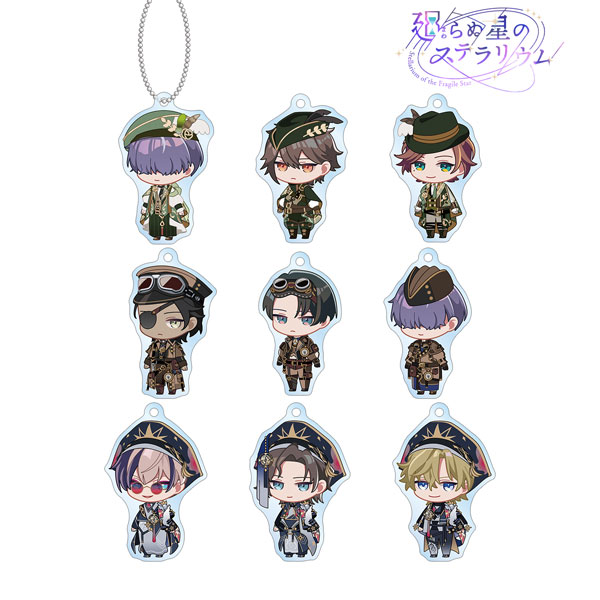 廻らぬ星のステラリウム トレーディング ちびキャラ アクリルキーホルダー vol.3 ver.B 9個入りBOX
