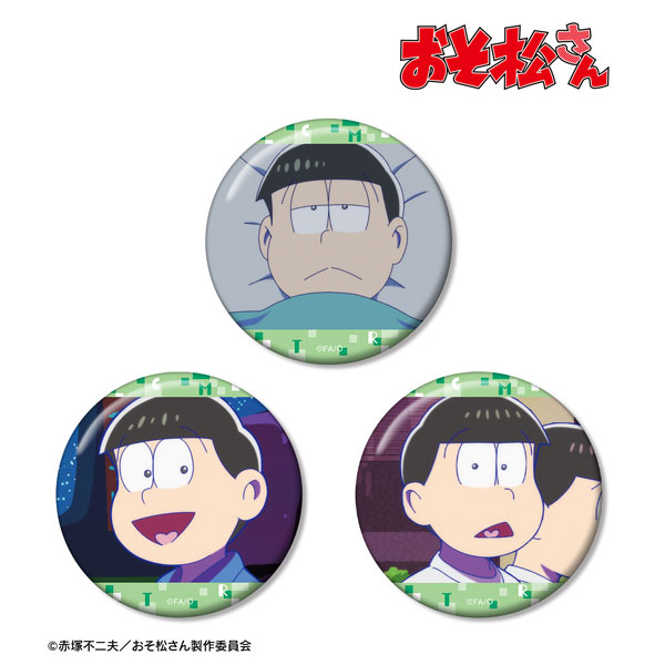 おそ松さん チョロ松 場面写缶バッジ3個セット[アルマビアンカ]《在庫