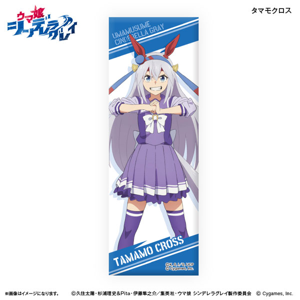 アニメ『ウマ娘 シンデレラグレイ』 ロング缶バッジ タマモクロス