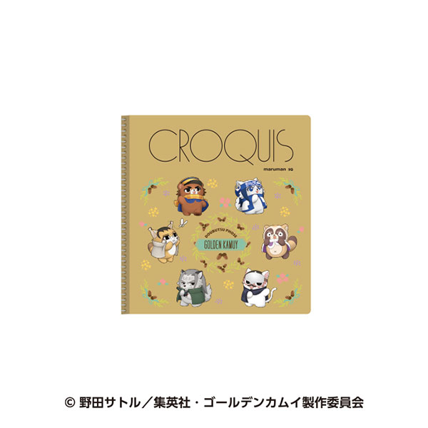 ゴールデンカムイ×どうぶつフォーゼ クロッキーブック 2.assemble[エンスカイ]《０２月予約》