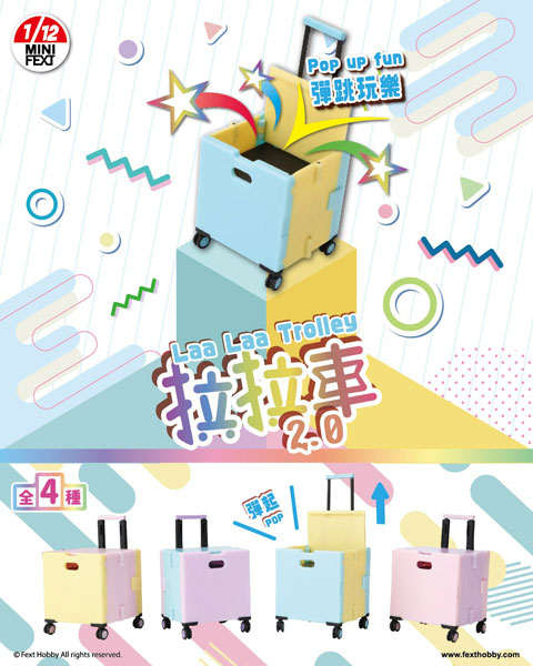 MINI FEXT トローリー2.0シリーズ 1/12スケール トレーディングミニチュア 4個入りBOX