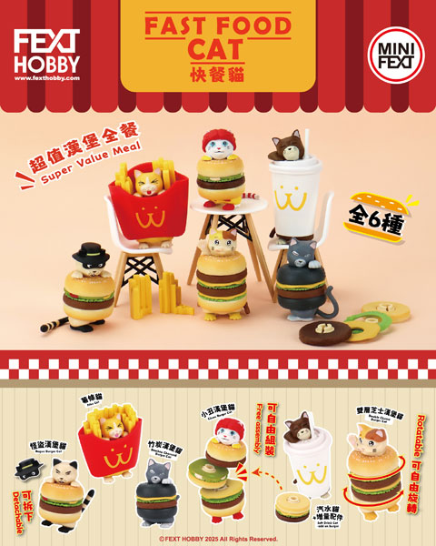 MINI FEXT ファーストフードキャットシリーズ トレーディングフィギュア 6個入りBOX