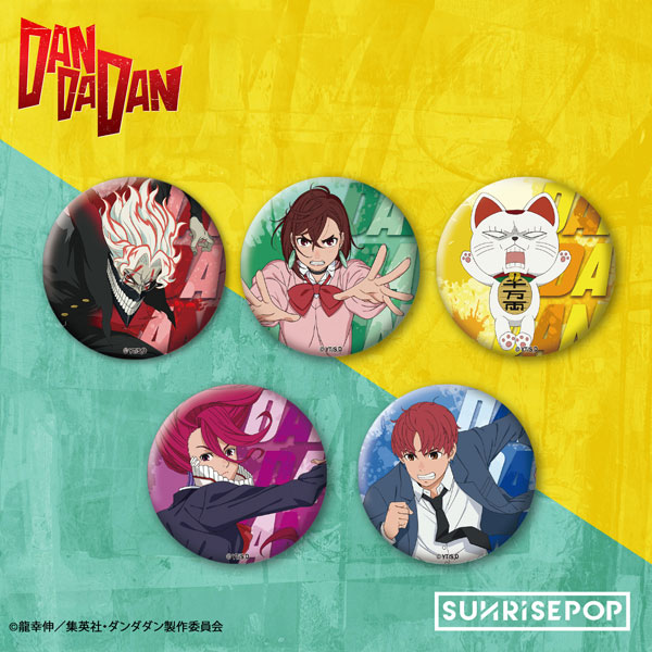 ダンダダン - バッジセット2 5個入りBOX[SUNRISEPOP]《０１月予約》