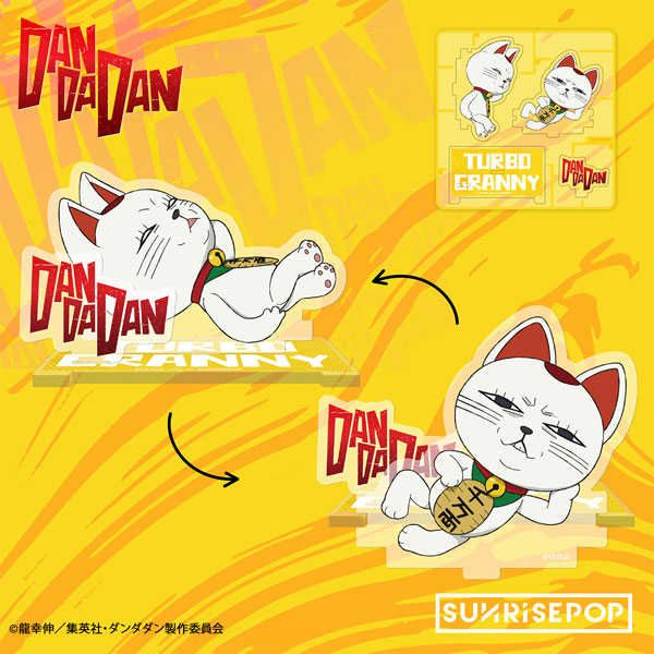 ダンダダン - アクリルスタンド03 - ターボババアA[SUNRISEPOP]《０１月予約》