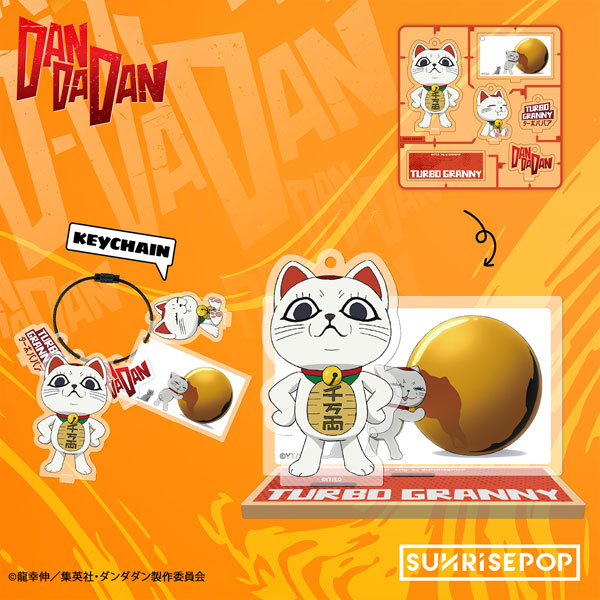 ダンダダン - アクリルスタンド03 - ターボババアB[SUNRISEPOP]《０１月予約》