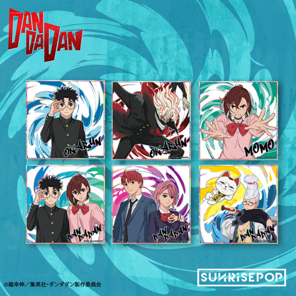 ダンダダン - 色紙 6個入りBOX[SUNRISEPOP]《01月予約》
