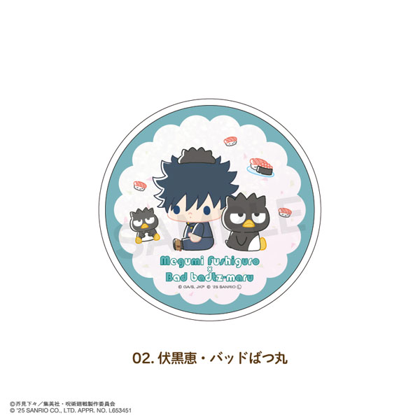 呪術廻戦×サンリオキャラクターズ グリッターコースター 02.伏黒恵・バッドばつ丸[MAW]《０１月予約》