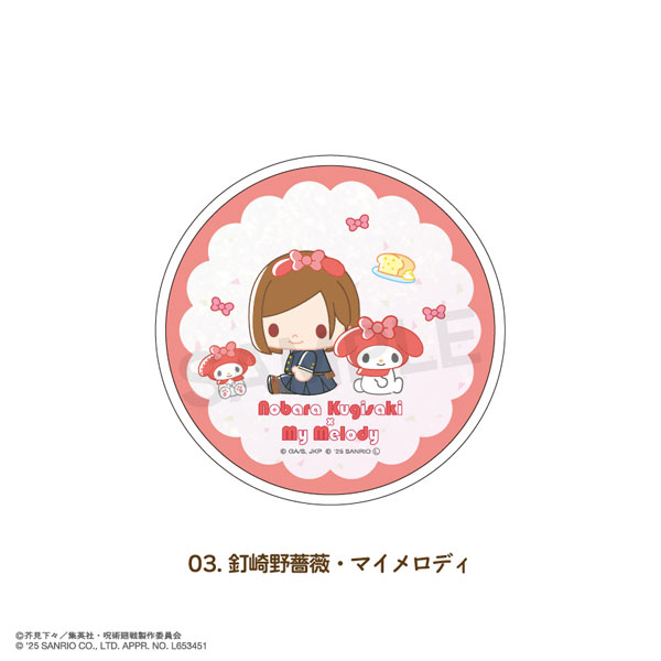 呪術廻戦×サンリオキャラクターズ グリッターコースター 03.釘崎野薔薇・マイメロディ[MAW]《０１月予約》