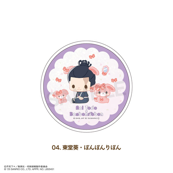 呪術廻戦×サンリオキャラクターズ グリッターコースター 04.東堂葵・ぼんぼんりぼん[MAW]《０１月予約》