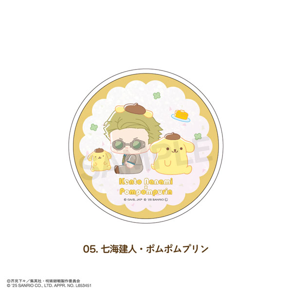 呪術廻戦×サンリオキャラクターズ グリッターコースター 05.七海建人・ポムポムプリン[MAW]《０１月予約》