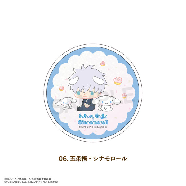 呪術廻戦×サンリオキャラクターズ グリッターコースター 06.五条悟・シナモロール[MAW]《０１月予約》
