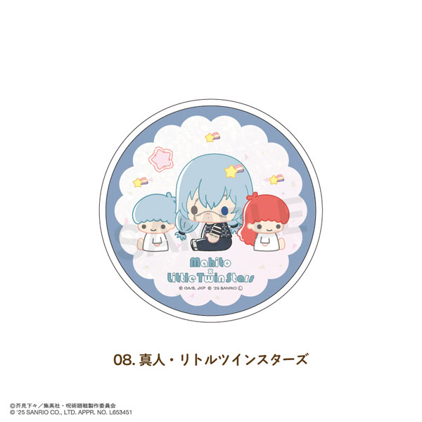 呪術廻戦×サンリオキャラクターズ グリッターコースター 08.真人・リトルツインスターズ[MAW]《０１月予約》
