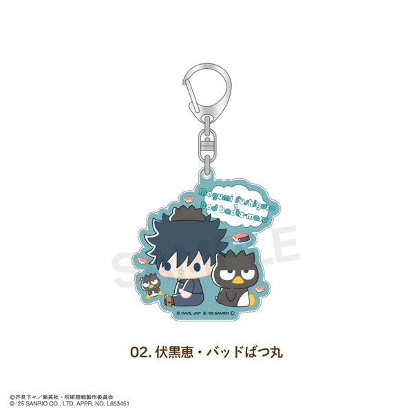 呪術廻戦×サンリオキャラクターズ ラメアクリルキーホルダー 02.伏黒恵・バッドばつ丸[MAW]《０１月予約》