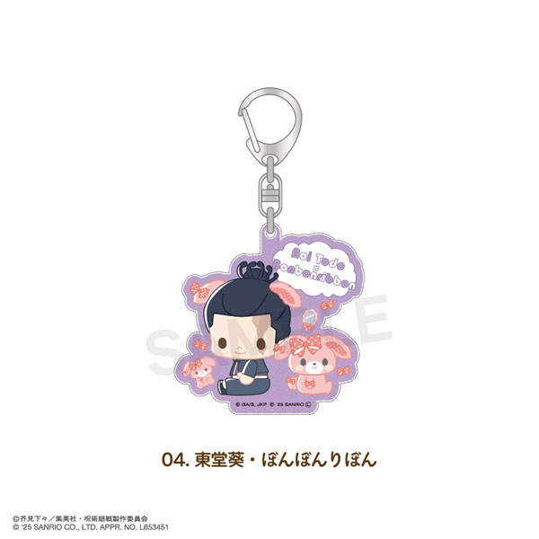 呪術廻戦×サンリオキャラクターズ ラメアクリルキーホルダー 04.東堂葵・ぼんぼんりぼん[MAW]《０１月予約》