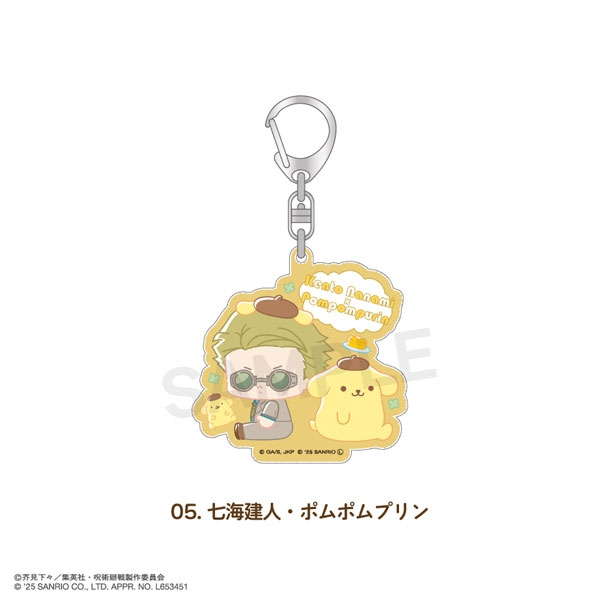 呪術廻戦×サンリオキャラクターズ ラメアクリルキーホルダー 05.七海建人・ポムポムプリン[MAW]《０１月予約》