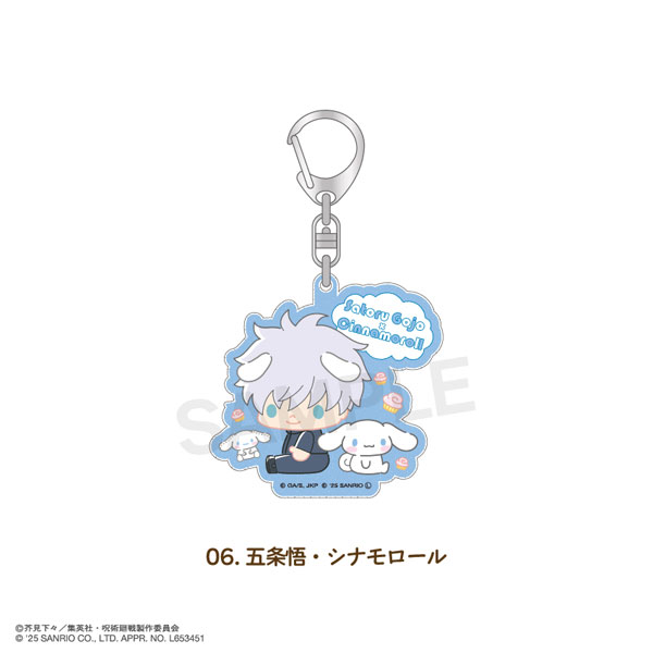呪術廻戦×サンリオキャラクターズ ラメアクリルキーホルダー 06.五条悟・シナモロール[MAW]《０１月予約》