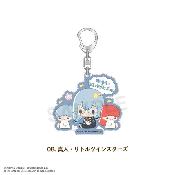 呪術廻戦×サンリオキャラクターズ ラメアクリルキーホルダー 08.真人・リトルツインスターズ[MAW]《０１月予約》