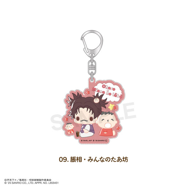 呪術廻戦×サンリオキャラクターズ ラメアクリルキーホルダー 09.脹相・みんなのたあ坊[MAW]《０１月予約》