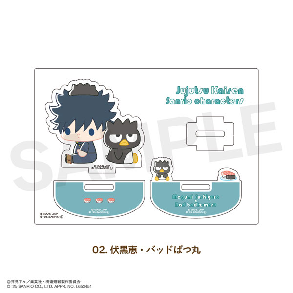 呪術廻戦×サンリオキャラクターズ ゆらゆらアクリルフィギュア 02.伏黒恵・バッドばつ丸[MAW]《０１月予約》