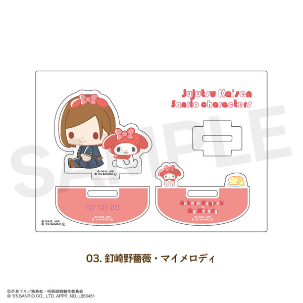 呪術廻戦×サンリオキャラクターズ ゆらゆらアクリルフィギュア 03.釘崎野薔薇・マイメロディ[MAW]《０１月予約》