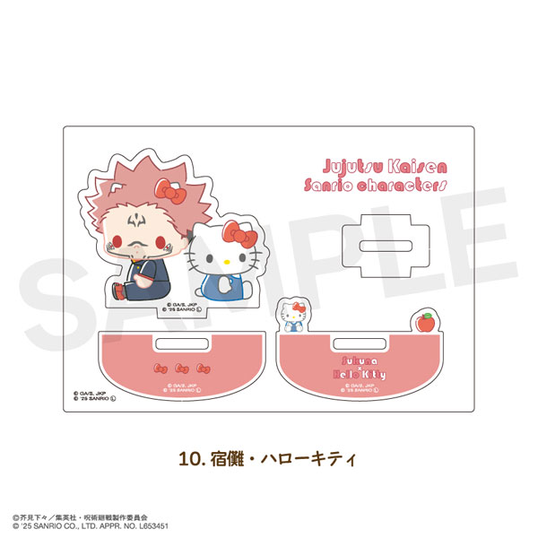 呪術廻戦×サンリオキャラクターズ ゆらゆらアクリルフィギュア 10.宿儺・ハローキティ[MAW]《０１月予約》