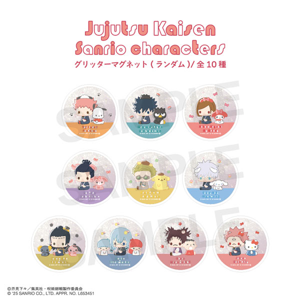 呪術廻戦×サンリオキャラクターズ ランダムグリッターマグネット(ランダム) 10個入りBOX[MAW]《０１月予約》
