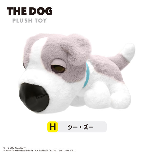 THE DOG ぬいぐるみ H：シー・ズー