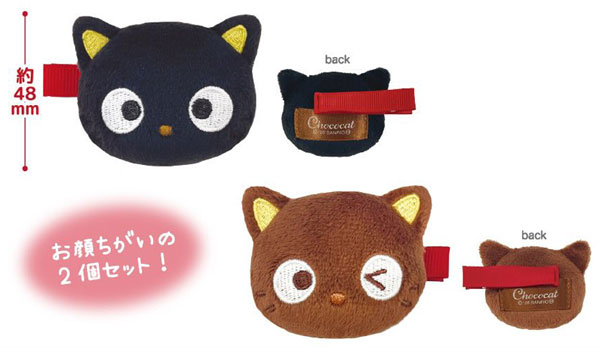 チョコキャット ぬいぐるみマルチクリップ（再販）[ティー・シー・ピー]《０６月予約》