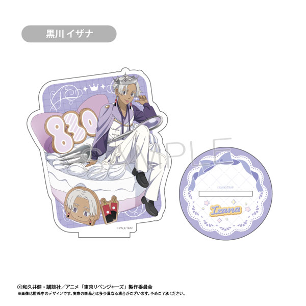 東京リベンジャーズ アクリルスタンド ホールケーキVer. 黒川イザナ