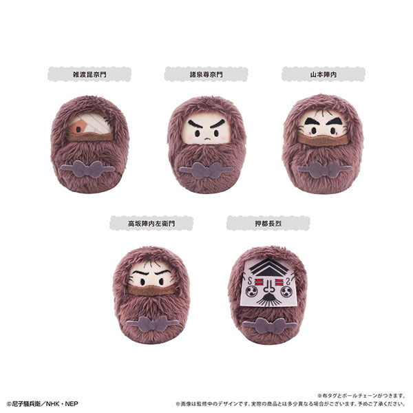 忍たま乱太郎 くるみたぴぬいVol.8　5個入りBOX[タピオカ]《０３月予約》