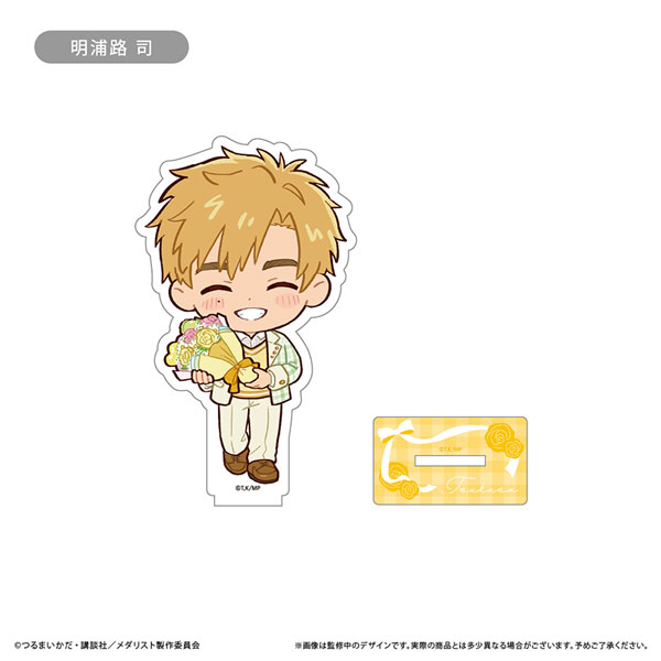 メダリスト ミニキャラアクリルスタンド プレゼントVer. 明浦路司