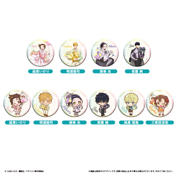 メダリスト オーロラ缶バッジ プレゼントVer. 10個入りBOX[タピオカ