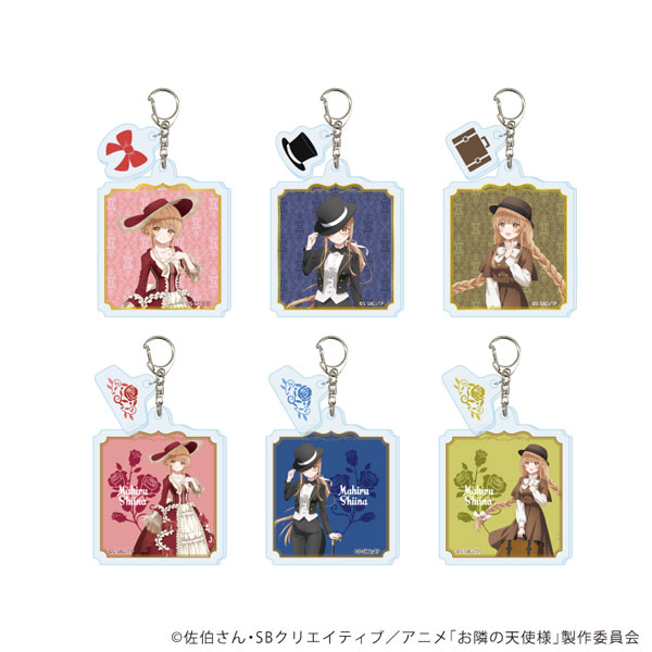 パーツ付きアクリルキーホルダー「お隣の天使様にいつの間にか駄目人間にされていた件」01/描き下ろしイラスト 6個入りBOX