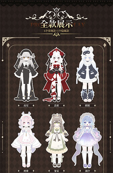 Creator's Essenceシリーズ トレーディングドール(MJD) 6個入りBOX