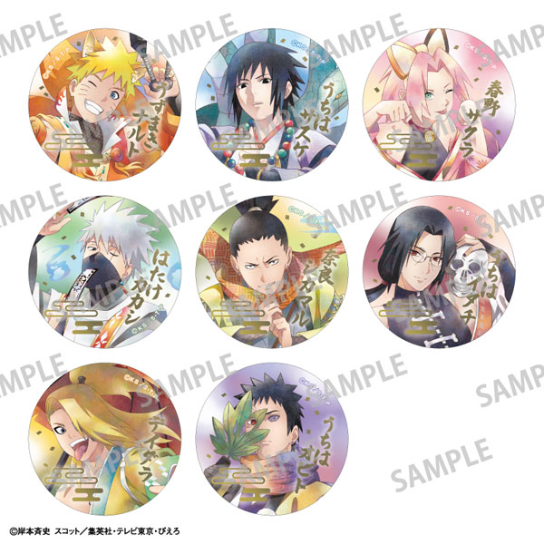 TVアニメ『NARUTO-ナルト- 疾風伝』 トレーディング箔押し缶バッジ/妖怪/カミアニTOUCH 8個入りBOX