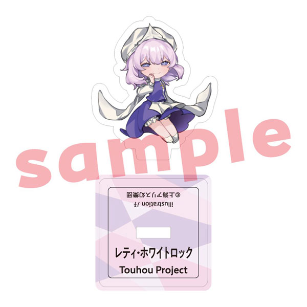 東方Project レティ・ホワイトロック ノチ ミニアクリルスタンド[キャラマ]《１２月予約》
