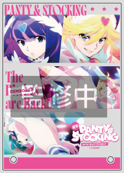 New PANTY ＆ STOCKING with GARTERBELT アクリルビジュアルボード