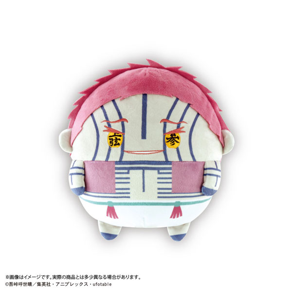 鬼滅の刃 ふわコロりんMsize3 E：猗窩座(ニヤリver.)