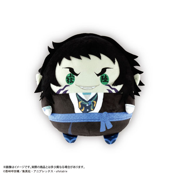 鬼滅の刃 ふわコロりんMsize3 F：獪岳