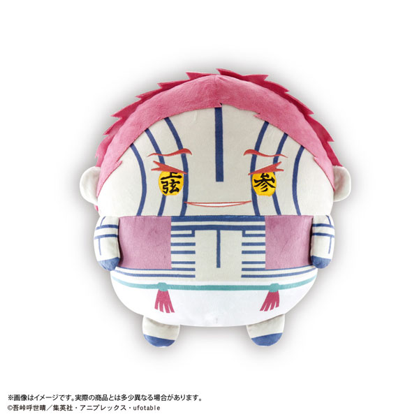 鬼滅の刃 ふわコロりんBIG5 E：猗窩座(ニヤリver.)