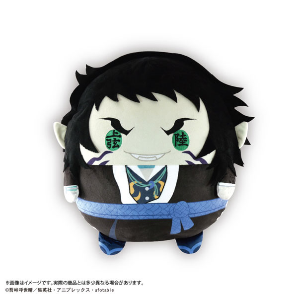 鬼滅の刃 ふわコロりんBIG5 F：獪岳