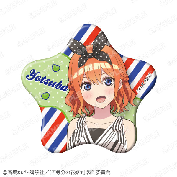 五等分の花嫁*」グリッター星型缶バッジ 中野四葉[KADOKAWA]《01月予約》