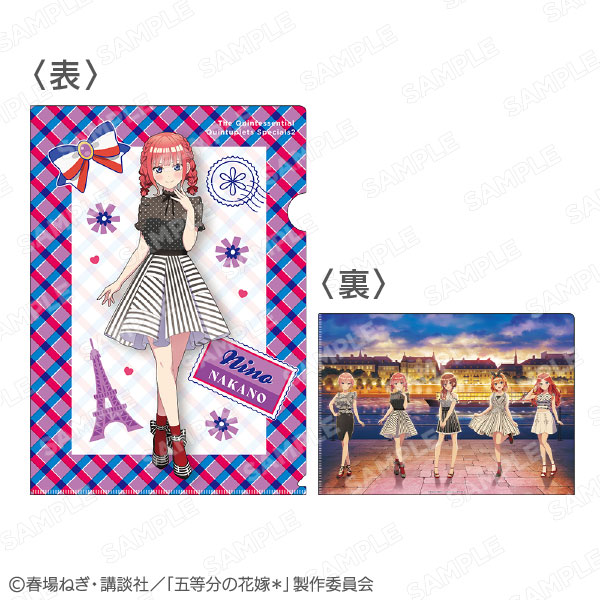 「五等分の花嫁*」グリッターA4クリアファイル 中野二乃[KADOKAWA]《０１月予約》