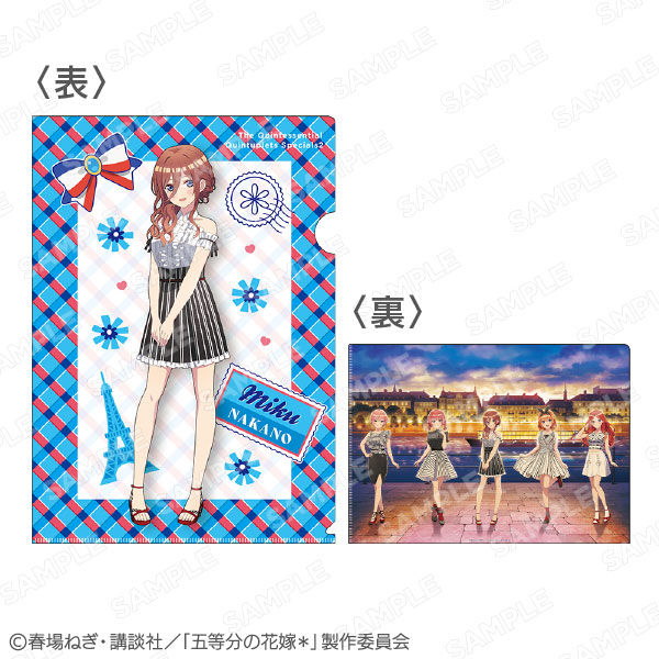 「五等分の花嫁*」グリッターA4クリアファイル 中野三玖[KADOKAWA]《０１月予約》