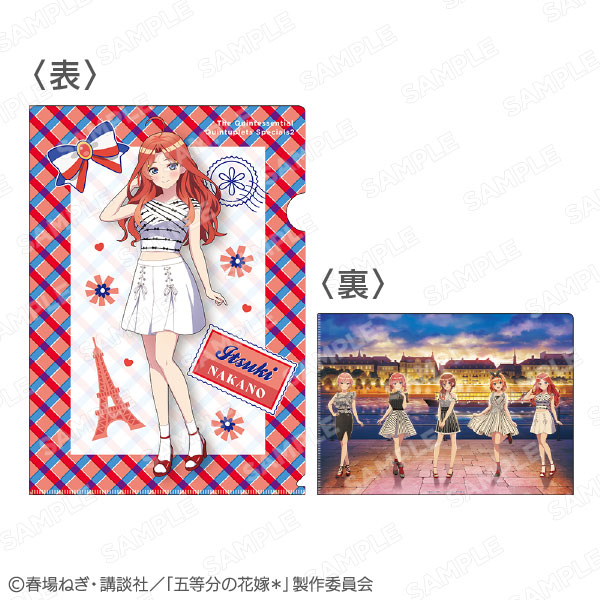 「五等分の花嫁*」グリッターA4クリアファイル 中野五月[KADOKAWA]《０１月予約》