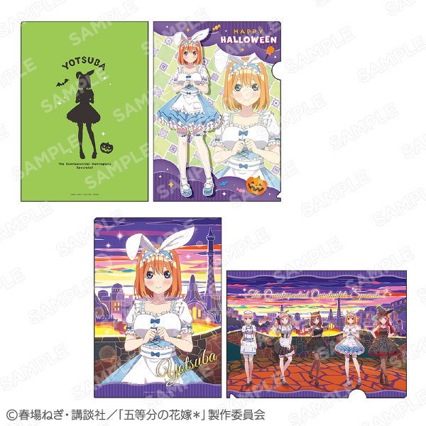 「五等分の花嫁*」A4クリアファイルセット 中野四葉[KADOKAWA]《０１月予約》