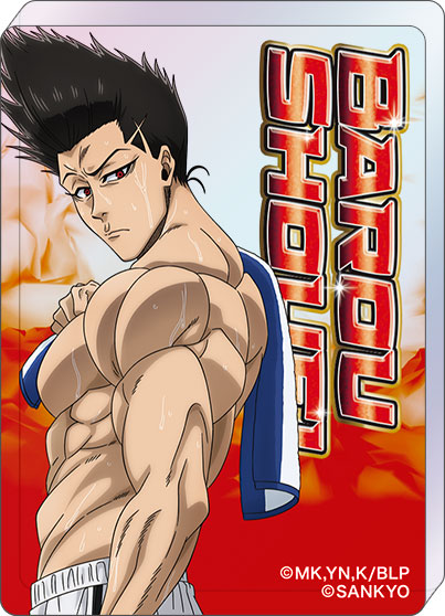 ブルーロック2期 ノーブルアート(eフィーバーブルーロック) 馬狼照英[ムービック]《１２月予約》