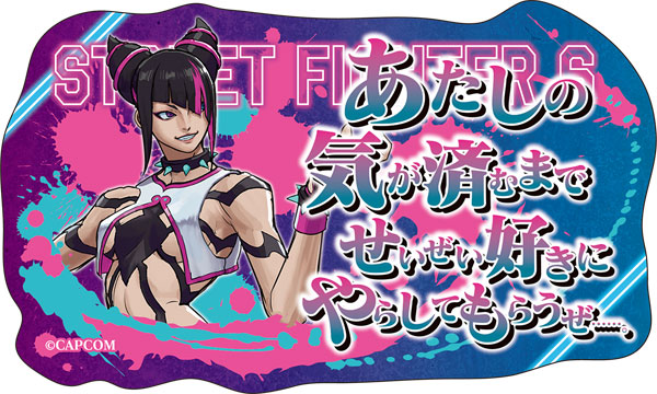 ストリートファイター6 ステッカー ジュリ[ムービック]《０１月予約》
